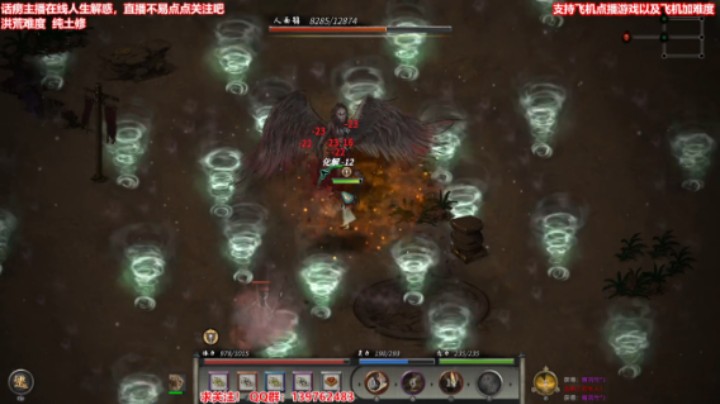 【鬼谷八荒】昊天眼筑基纯土修刮玄灵人面鸮，很舒服
