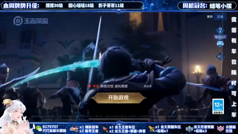 【2022-04-02 14点场】绪伦gg：绪伦：全英雄双系统解决一切上分问题！