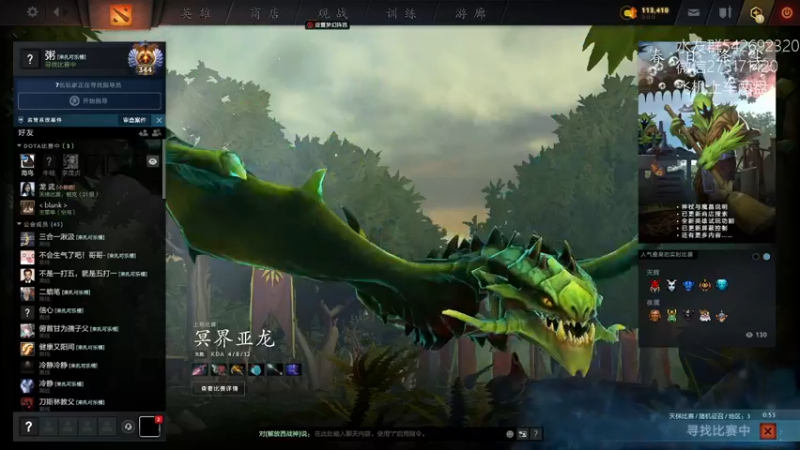 【2022-04-04 10点场】小粥泥浆：关键词:健康又阳间！！