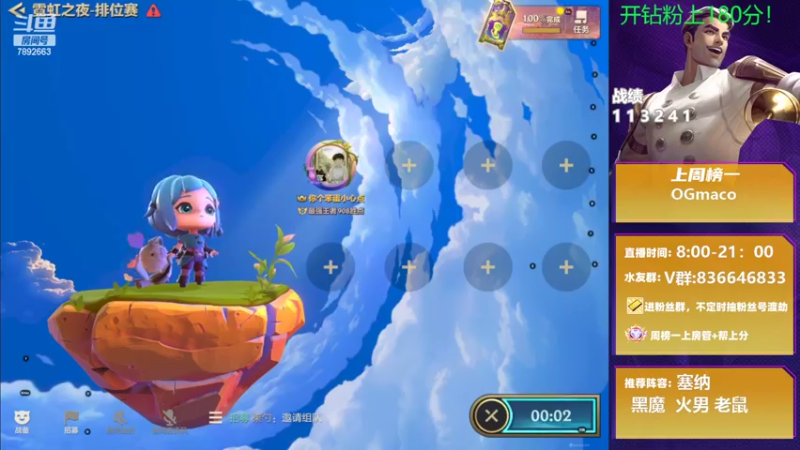 【2022-04-04 11点场】死亡轰炸DD：已106个王者，在线圆梦！