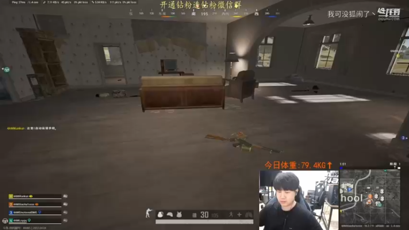 职业选手乱冲乱杀3