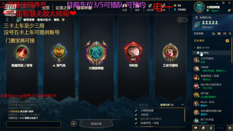 【2022-04-03 21点场】北极猪ovo：一区牢车1=4~