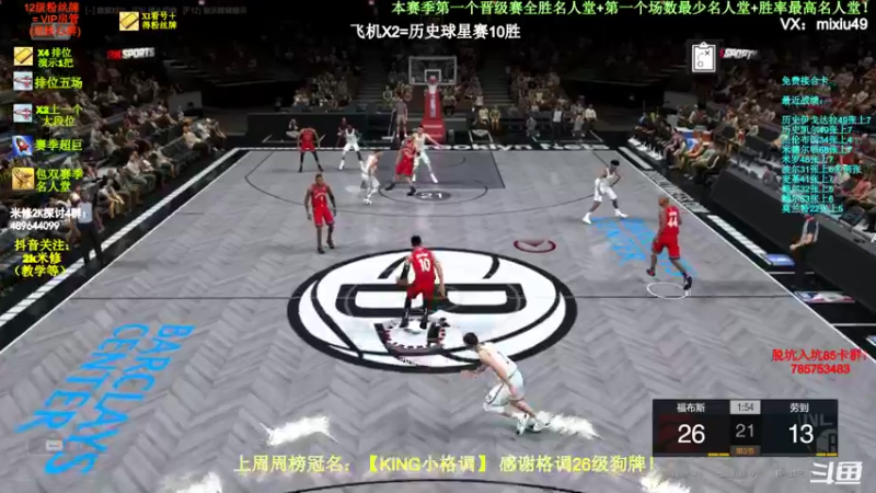 【2022-04-03 22点场】BN丶米修：3900w冲击名人堂中！办卡看号