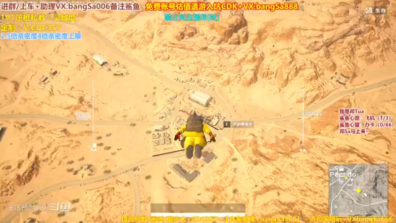 单排之互卡