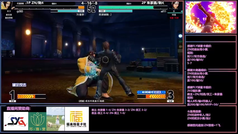 【2022-03-28 23点场】广州ZN：斗鱼选拔赛+球星卡+大佬通组织比赛。