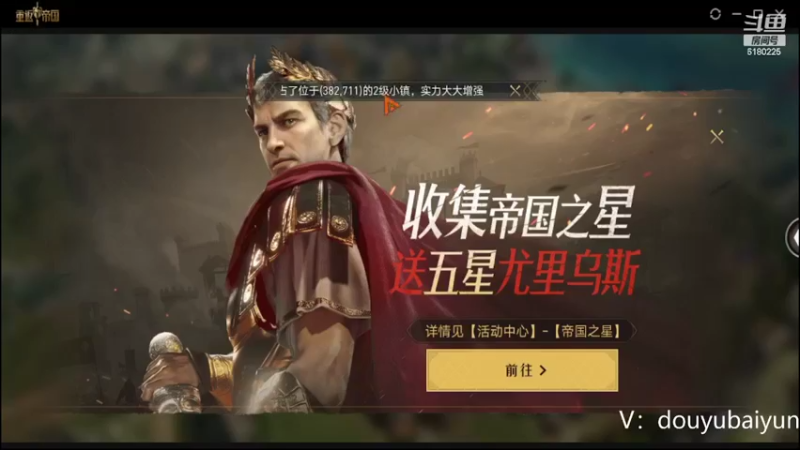 【2022-04-03 14点场】灬白云丶：重返帝国帮肝