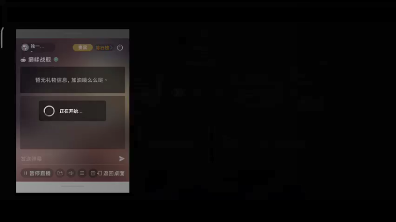 【2022-04-03 20点场】独一无二的小屋：独一无二的小屋