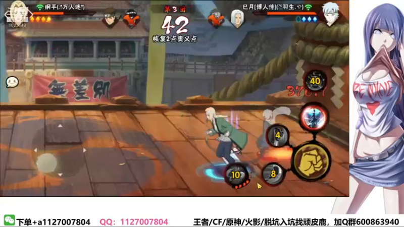 【2022-04-03 21点场】小仙男追命：追命:《无差别》