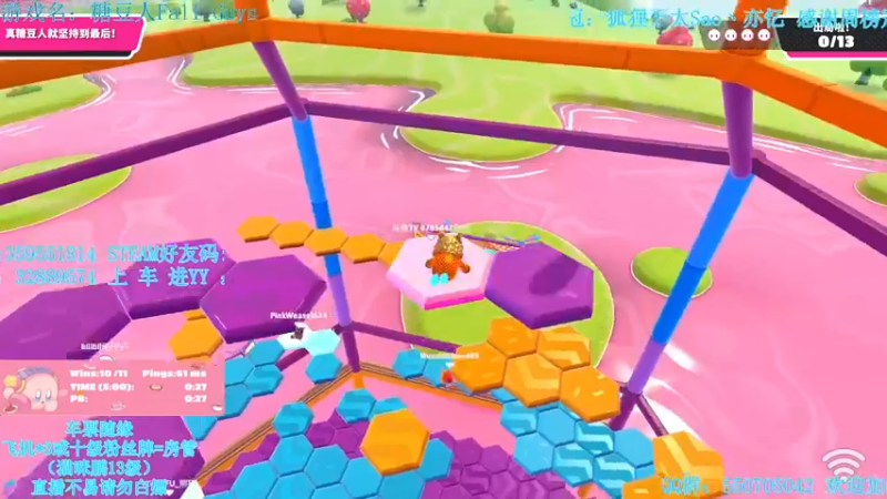 【2022-04-04 00点场】我最强阿啊啊：【光头强丨糖豆人】小心人心险恶！