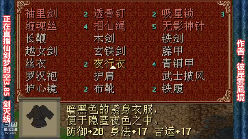 【2022-04-03 23点场】尛小狼：梦时空3.85 听说梦时空有休闲版？！