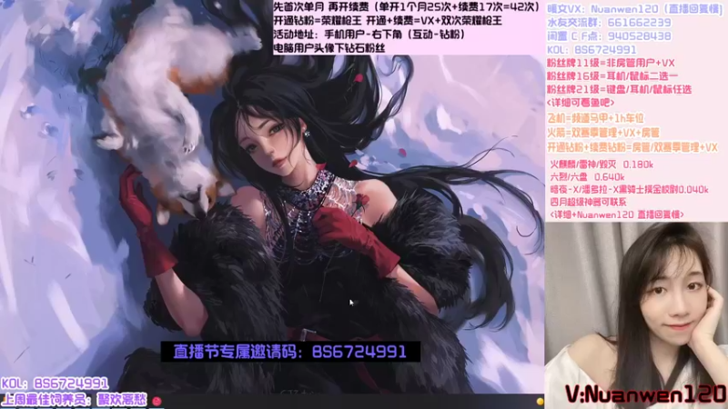 【2022-04-03 15点场】白鲨暖文：钻粉福利看字~