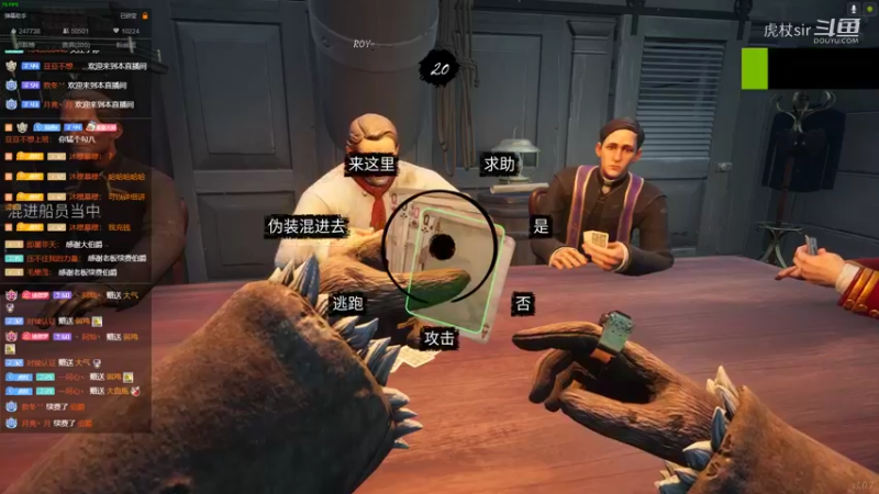 猎人疯狂马箭怪
