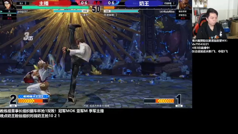 【2022-04-04 00点场】格鬦家大口：晚上好，抢1翻车杯！！