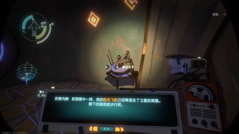 主播女流66 今日目标，深巨星内部攻略1