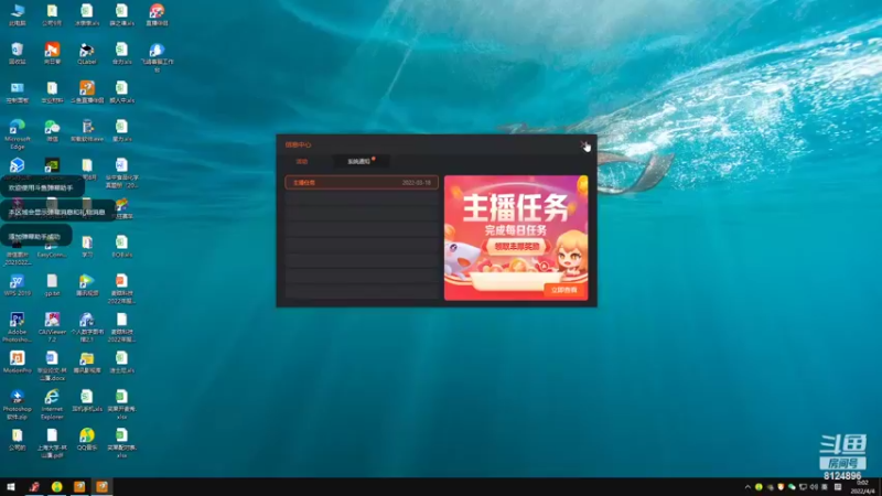 【2022-04-04 00点场】行走江湖的哥哥：早起的鸟儿有虫吃~ 8124896