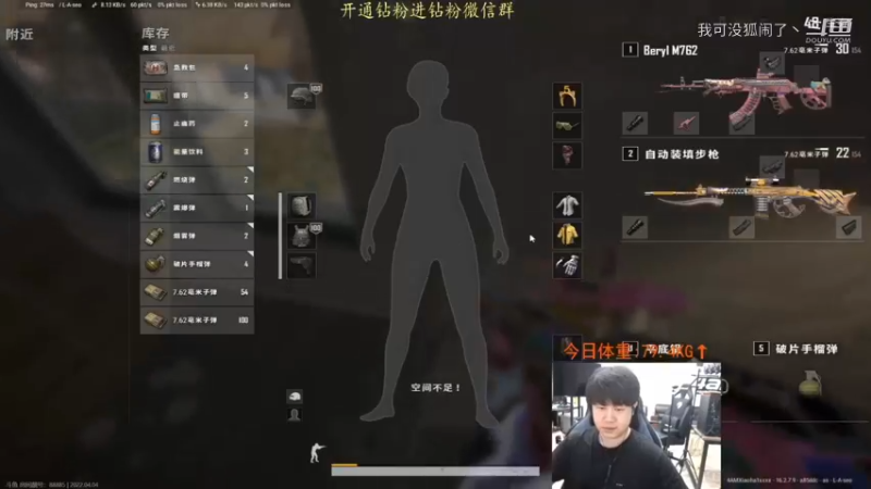 职业选手乱冲乱杀5