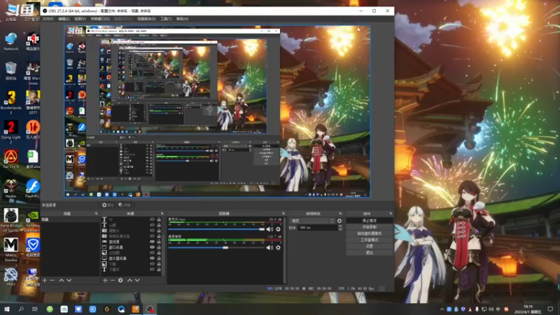 【2022-04-01 18点场】忽忽歪歪：浪的起飞啊