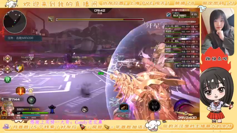 【2022-04-02 15点场】煜儿ii：早起的小煜儿~