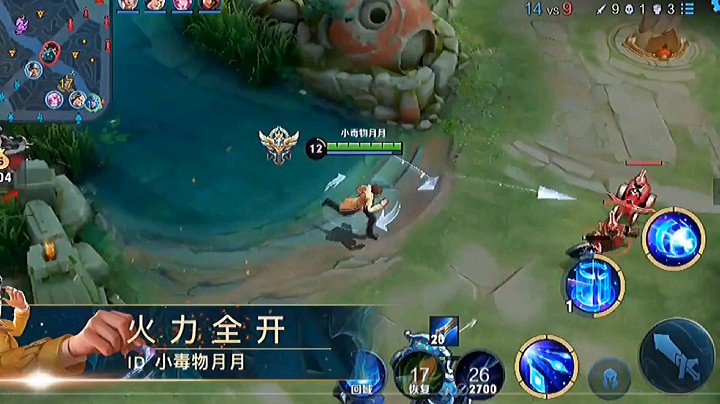 火力全开