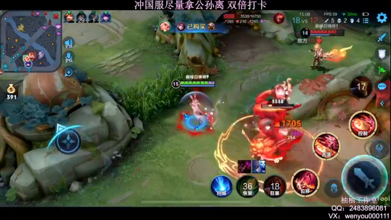 【2022-04-04 00点场】温柚：【温柚】巅峰赛冲2500分冲国服公孙离！