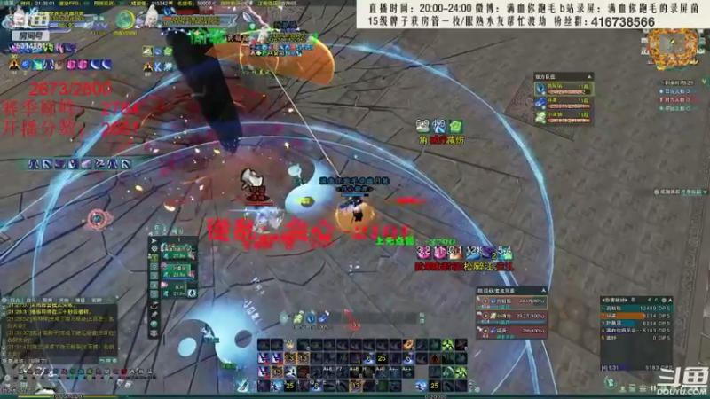 【2022-04-04 10点场】卷毛毛毛丶：专业解说陪你看大师赛！