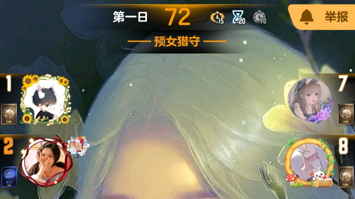 #天天狼人#小丸子