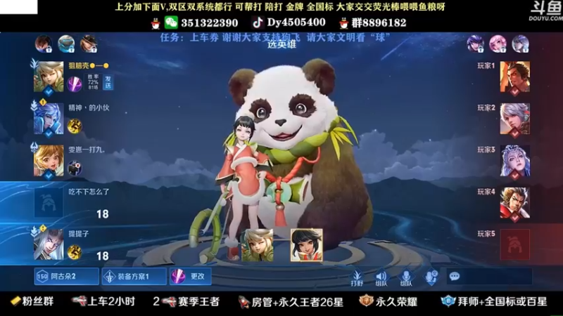 【2022-04-04 00点场】狗飞丶：有车位，国服打野满胜率带粉