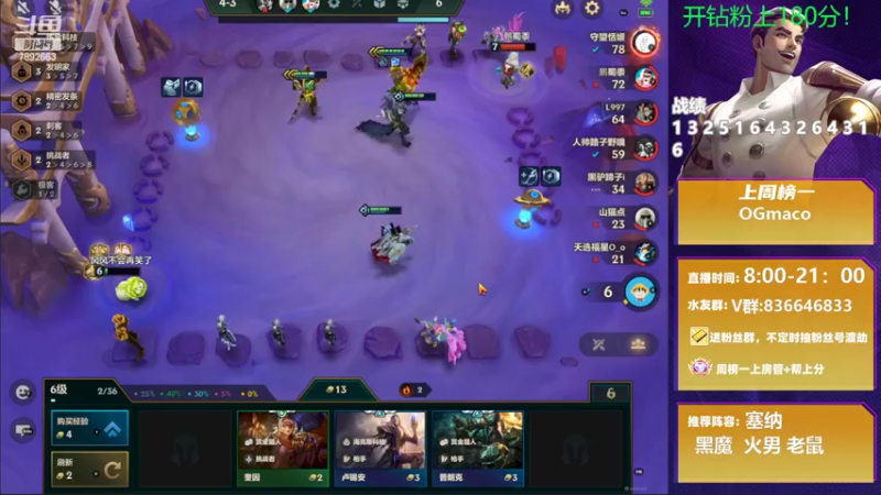 【2022-04-03 19点场】死亡轰炸DD：已106个王者，在线圆梦！