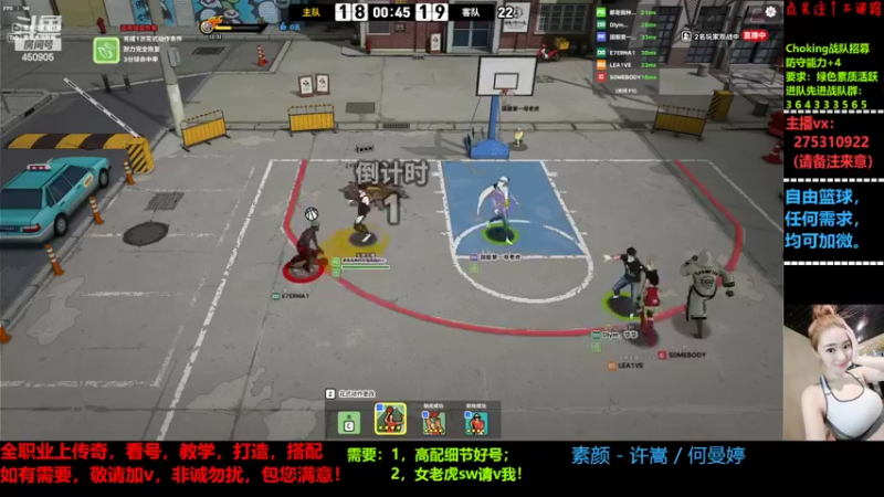 【2022-04-03 22点场】楚楚YJ：来点业务吧 哥哥们！