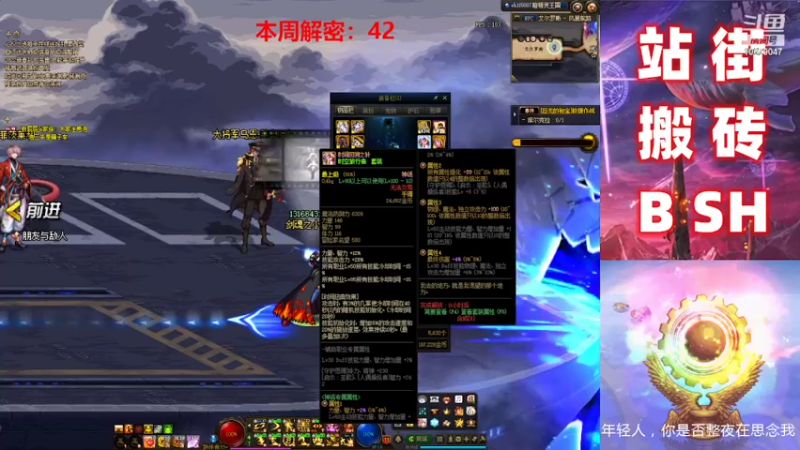 【2022-04-03 10点场】阿修罗的日常：戴上时间回溯之针，飞速搬砖，爆神话