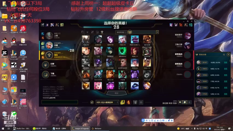 【2022-04-02 14点场】花涩迷人：单排软辅 快乐上分