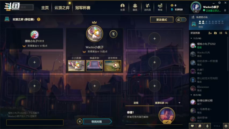 【2022-04-04 13点场】叫我刘先生就好：又是被振刀的一天！！