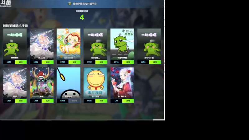 【2022-04-03 19点场】wenshen589：哪有这么容易倒下！