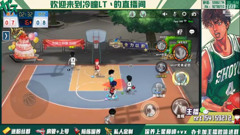 【2022-04-03 16点场】冷瞳LT丶：我的。继续修炼！