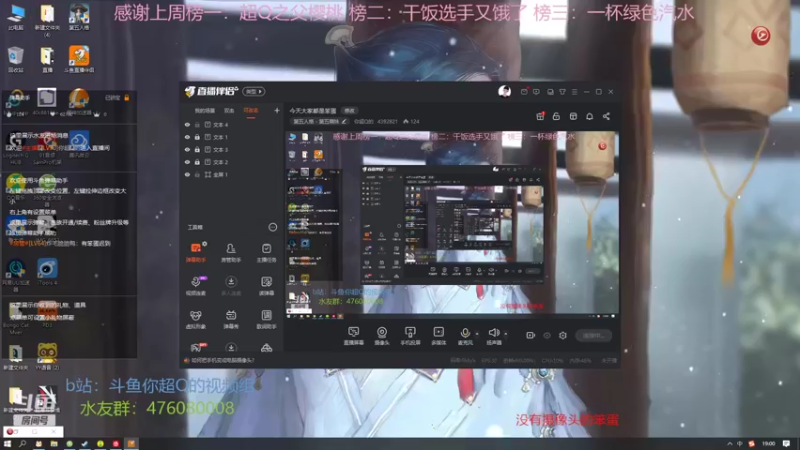 【2022-04-01 19点场】你超Q的：今天大家都是笨蛋