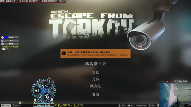 【2022-04-03 20点场】陈浩南丶ABS：周末浩南为你打天下！