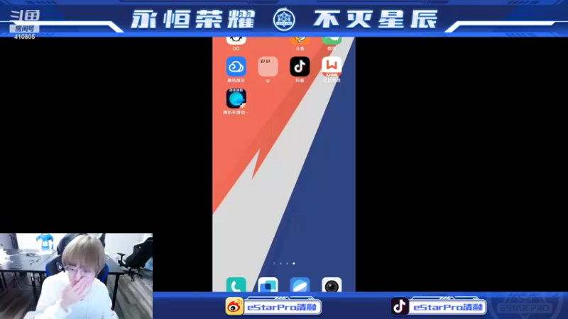 【2022-04-04 18点场】eStarPro清融丶：巅峰赛个人训练！！！