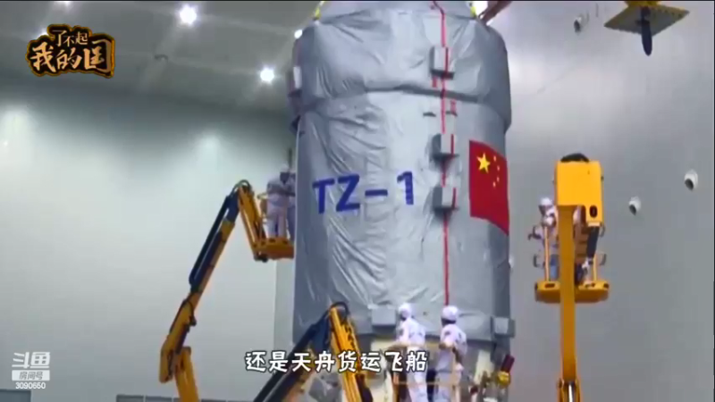 【2022-04-04 07点场】了不起我的国：解放军神器哪里来，第聂伯河找二毛！
