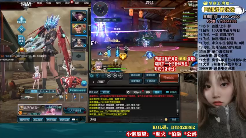 【2022-04-01 22点场】E十丶小懒：嘿。臭宝~~~~~