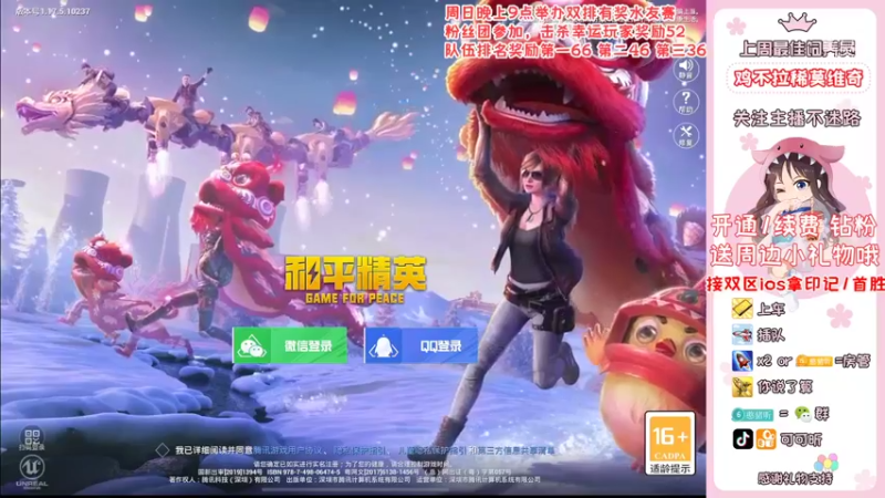 【2022-04-03 07点场】可可昕ohh：【局抛恋爱】雨林第一深情~