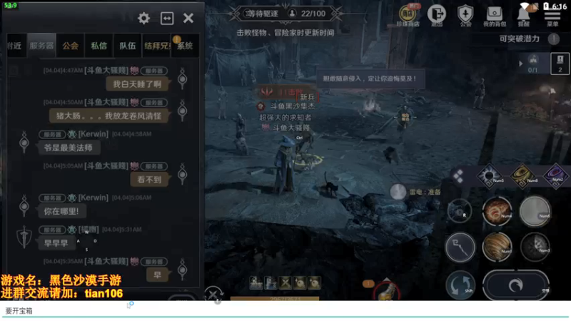 【2022-04-04 06点场】賤丶大骚賤：月卡党3500+战斗力