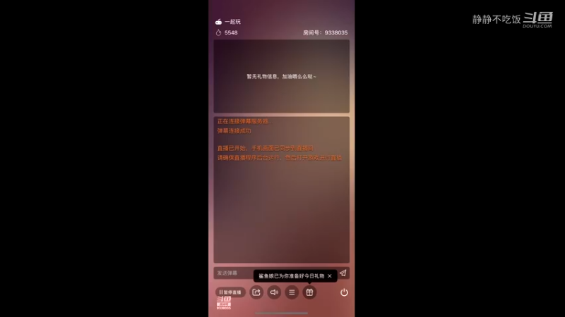 重返帝国