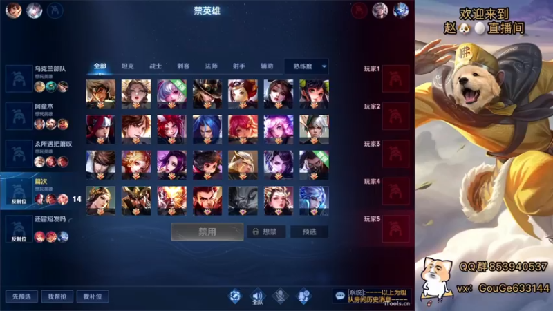 【2022-04-04 07点场】荣耀英雄宋人头：春天到了不坑几把难受