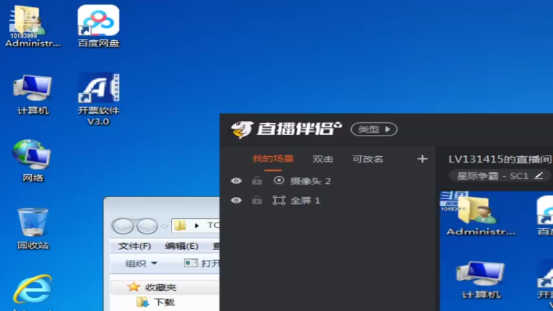 【2022-04-01 16点场】用户7821524727：LV131415的直播间