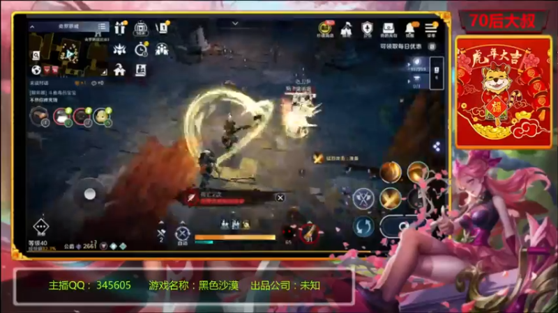 【2022-04-04 09点场】风雪无用111：#【黑色沙漠国服先遣体验】