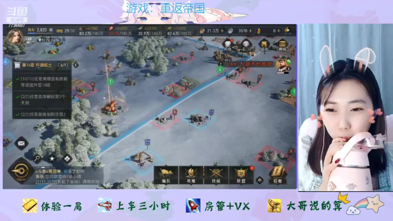【2022-04-03 22点场】停留在雨中Cium：重返帝国来了 7736687