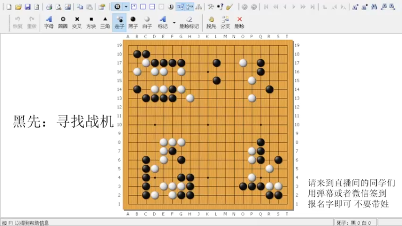 【2022-04-04 18点场】dxnbfcn：萌芽围棋教室 2022年春季班线上课程