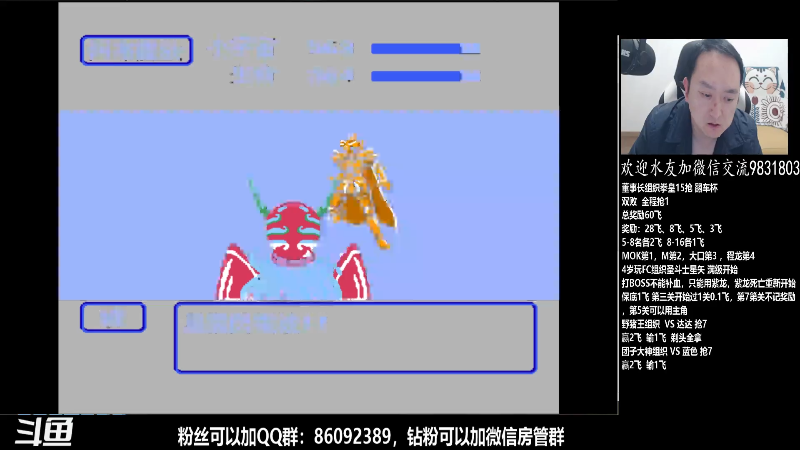 【格斗游戏】武汉程龙的精彩时刻 20220404 00点场