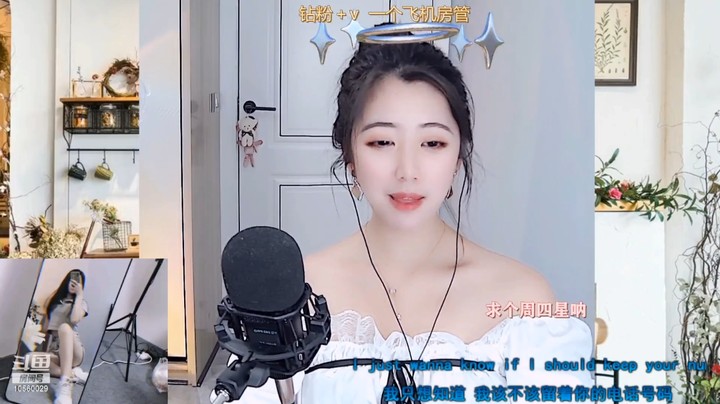 诗小北美女小姐姐真好看，可爱