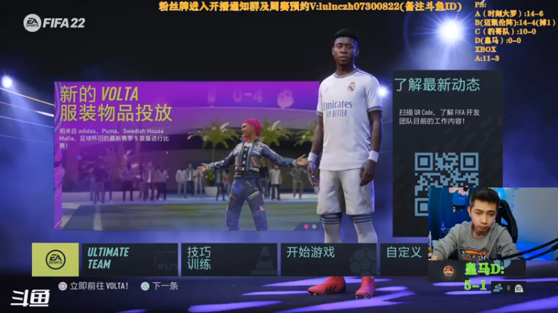 【2022-04-04 07点场】闪电猫THTOM：雷打不动的周赛周一大决战，边排队边聊